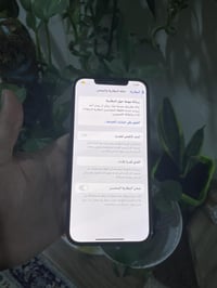 آيفون 12 برو ماكس • ٢٥٦ • بطارية ٨٧