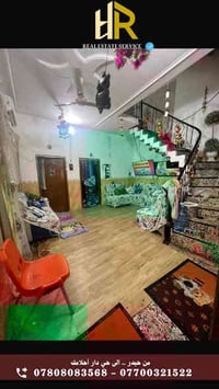 حي المهندسين شارع المقيمين • ١٦٧م • واجهة ١٠م