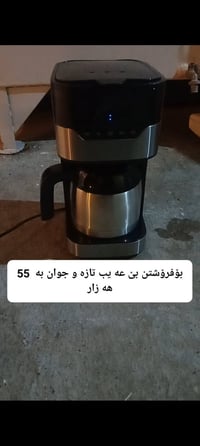 ٣٥ قطعة • سليمانية • إلكترونيات
