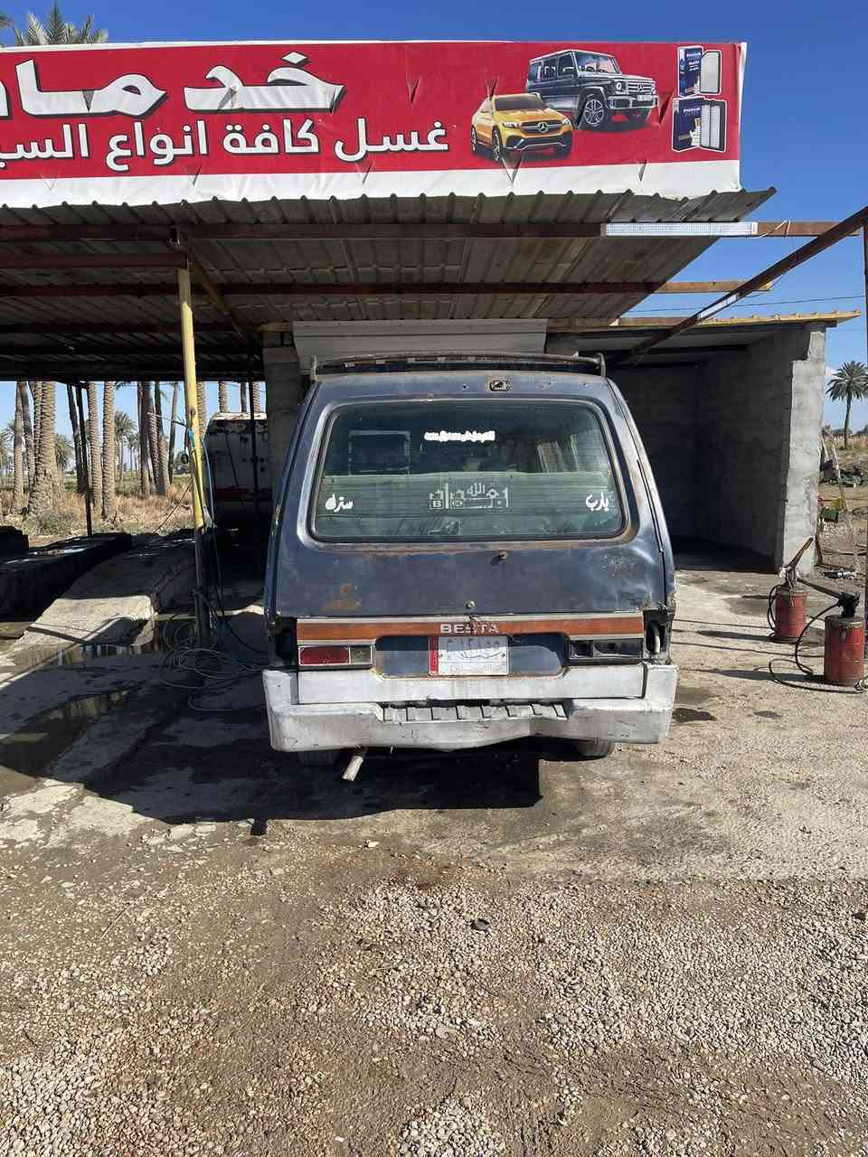 سلام عليكم  بسته94 شغاله كهربائيه شغاله سعر 25 وبيه مجال حك جيه شراي يتصل الرقم ***********
