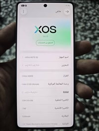انفنكس نوت 50 للبيع ذاكره 256 جهاز كلش حلو ونضيف زلغه ما بي تجي تفحص ب...