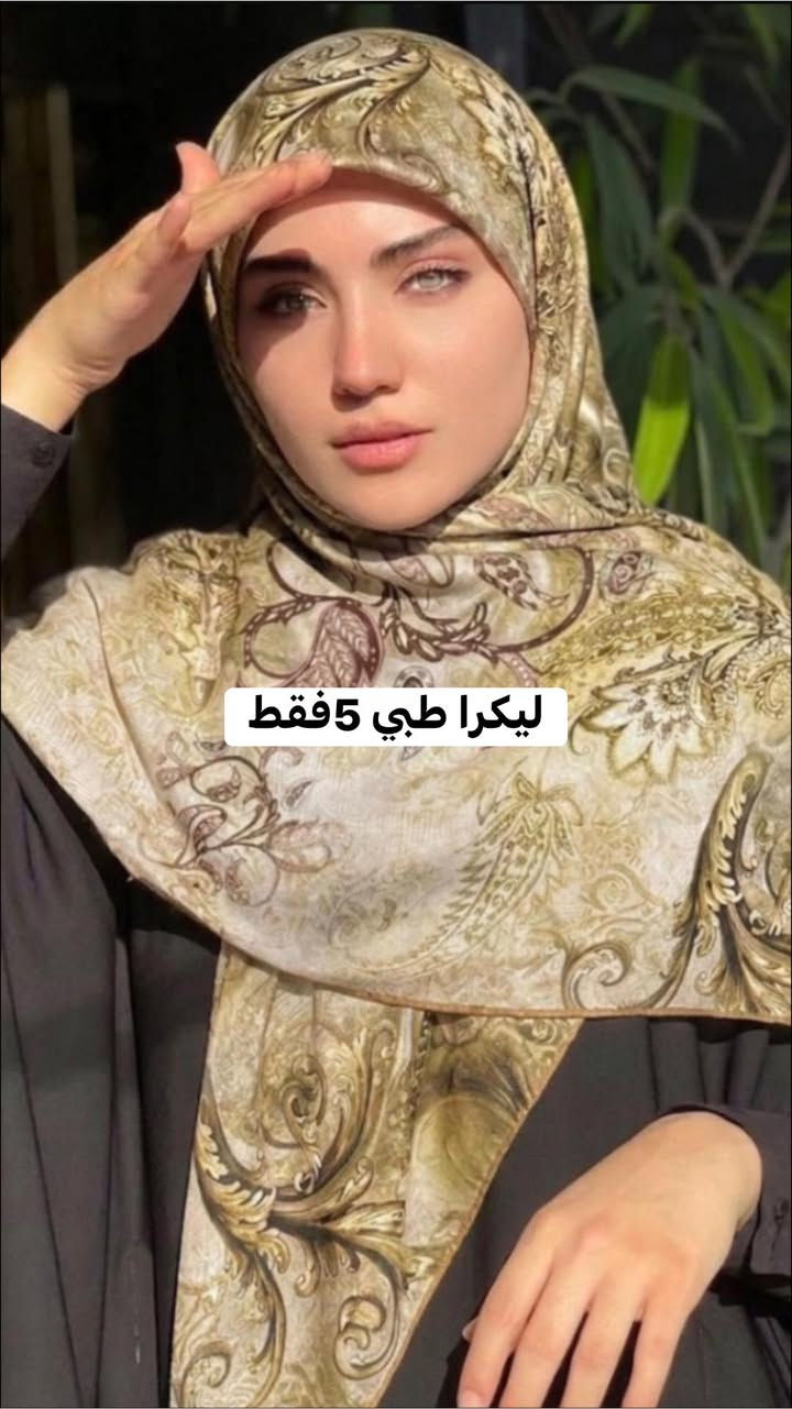تخفيضات اخر قطع🔥
ليگرا طبي قياس ١٣٠بسعر 5فقط
جرجيت اسود ماركات بسعر 5فقط
جرجيت مموج بسعر 5فقط
شيفون مغربي بسعر6فقط


**إذا كنت صاحب هذا الإعلان وتريد حذفه لأي سبب، رجاءا أرسل رسالة إلى الدعم الفني**