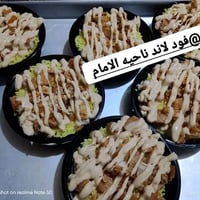 ريزو صغير • توصيل مجاني • ناحية الإمام