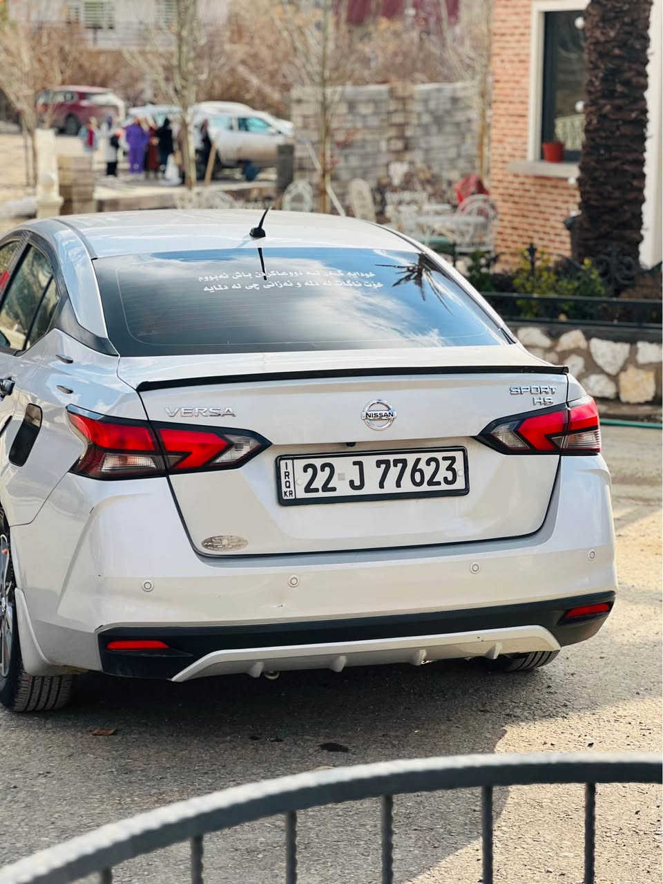 نیسان ڤێرسا 2020 مواسەفات رادارە بەسمەیە فوڵە بەس سلایت نیە بێ بۆیاغ دوو پارجەی بجوکی هەیە فوڵ فوڵ کەمالیاتە لیدی جاوەکە لیدی 22 پارجە  5 وەرەقە غرامەی لەسەرە دەگەریتۆ 50000 melis ڕۆیشتوە شتەکی جوان مالی دۆستە 
ژ.م
***********
*********** شقلاوة, أربيل
