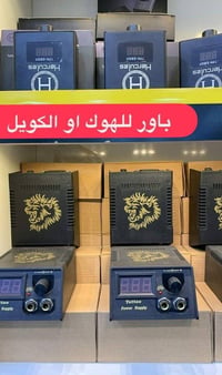 باور تاتو • شاشة رقمية • تشغيل مستقر