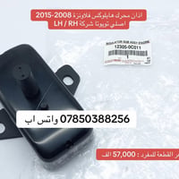 📢 أهلاً وسهلاً بكم في أوتو ستور 🚗🔧  نرحب بكم في صفحتنا المتخصصة ببيع ق...
