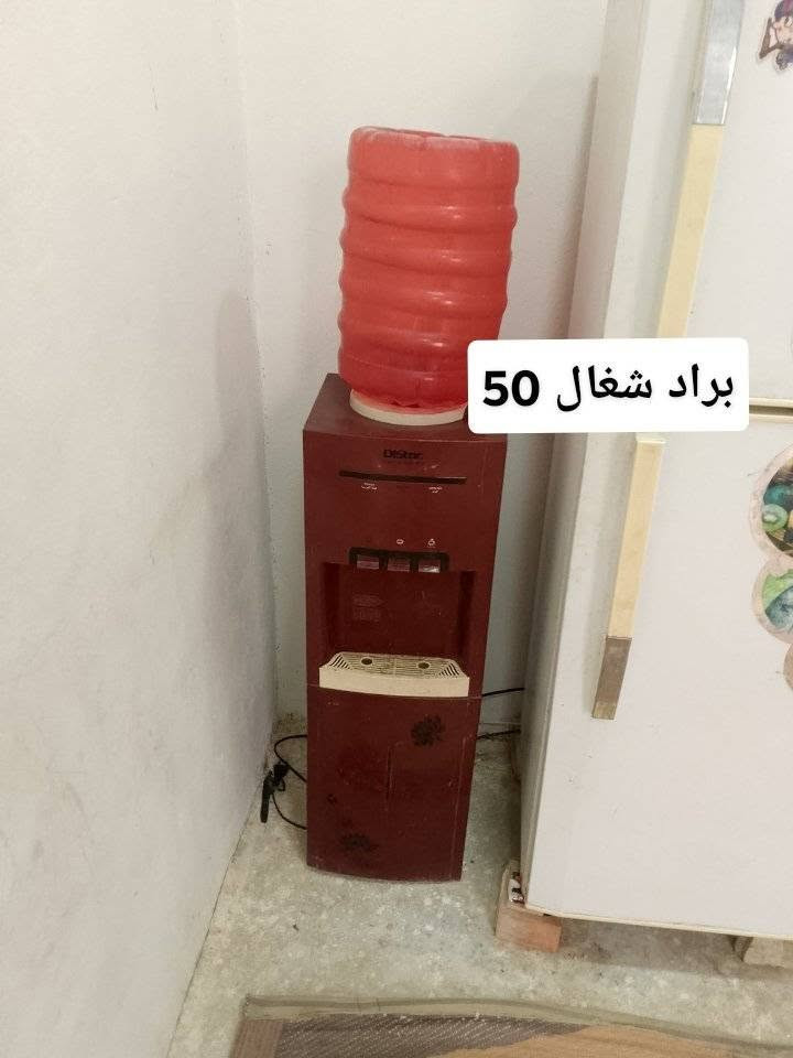 السلام عليكم 
غراض بيت مستعمله الكل شغاله للبيع السعر مذكور داخل كل صوره، وذا يريده ابو مزاد شلع ماكو مشكله اشوفله بل سعر.. عنون بعقوبه باب الدرب، 
 اي ستفسار مراسلة الصفحه..


**إذا كنت صاحب هذا الإعلان وتريد حذفه لأي سبب، رجاءا أرسل رسالة إلى الدعم الفني**