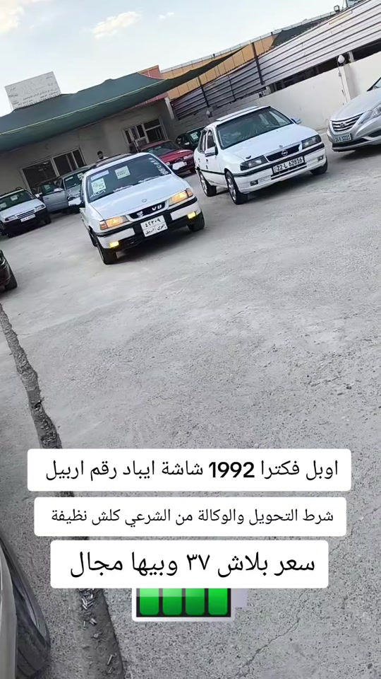 #***********  #الموصل #عراق #العراق #العراق🇮🇶 
