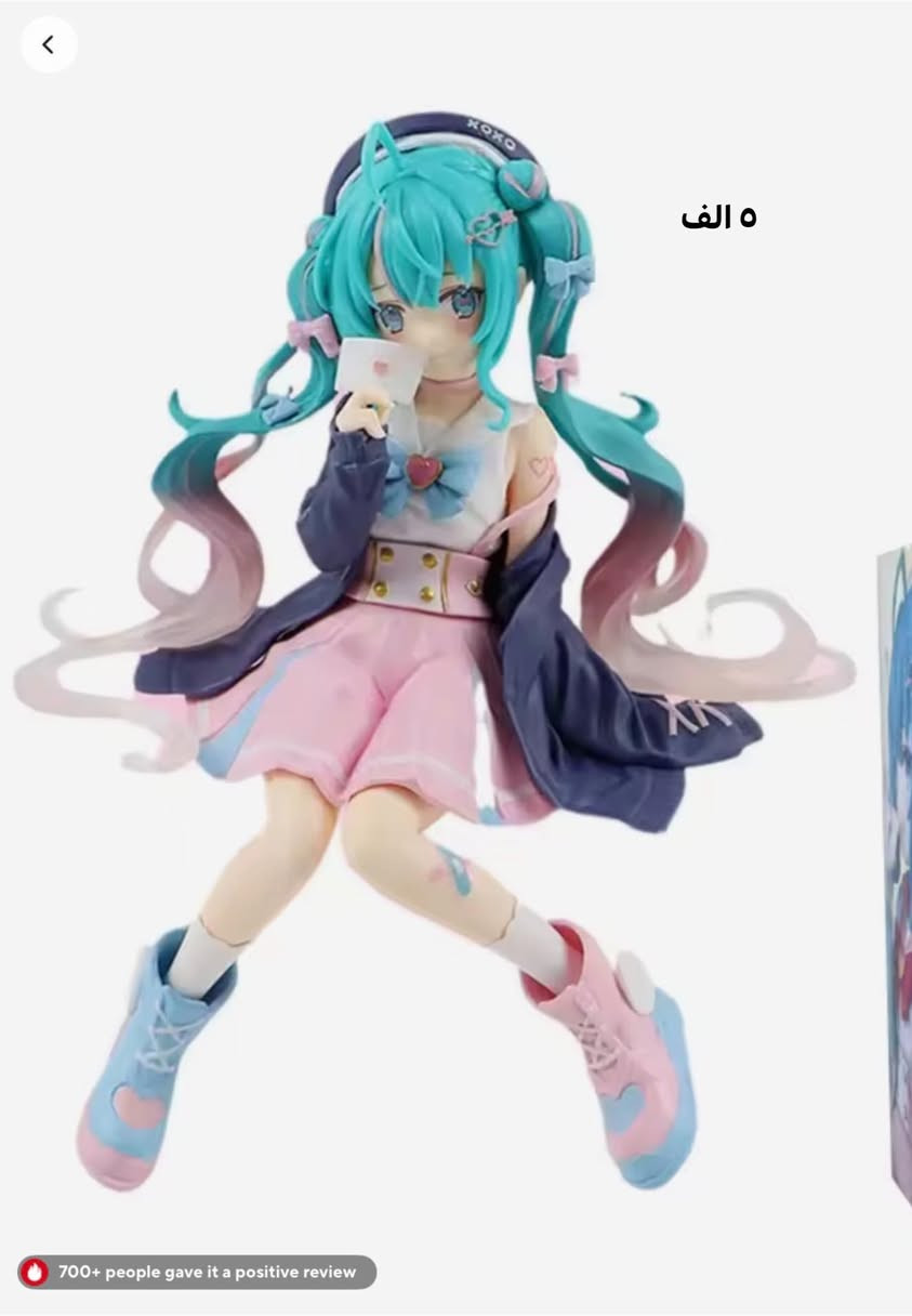 اغراض انمي للبيع كلهم ويا بعض يصير ٥٥ الف ويا توصيل احسبها لك ٤٥ ويا التوصيل و بيها مجال للتواصل (خاص) و متوفر توصيل لجميع محافظات


**إذا كنت صاحب هذا الإعلان وتريد حذفه لأي سبب، رجاءا أرسل رسالة إلى الدعم الفني**