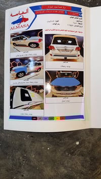 / لاندكروزر   ١٢  بغداد بيها قطعتين تبديل بنيدوجاملغ السونار مرفق بالص...