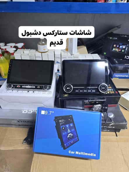 سلام عليكم
كماليات  عقيل البصراوي  المواد الاحتياطيه 

مكان البصره الدير قرب من مدرسه الكندي 

رقم تواصل ***********
