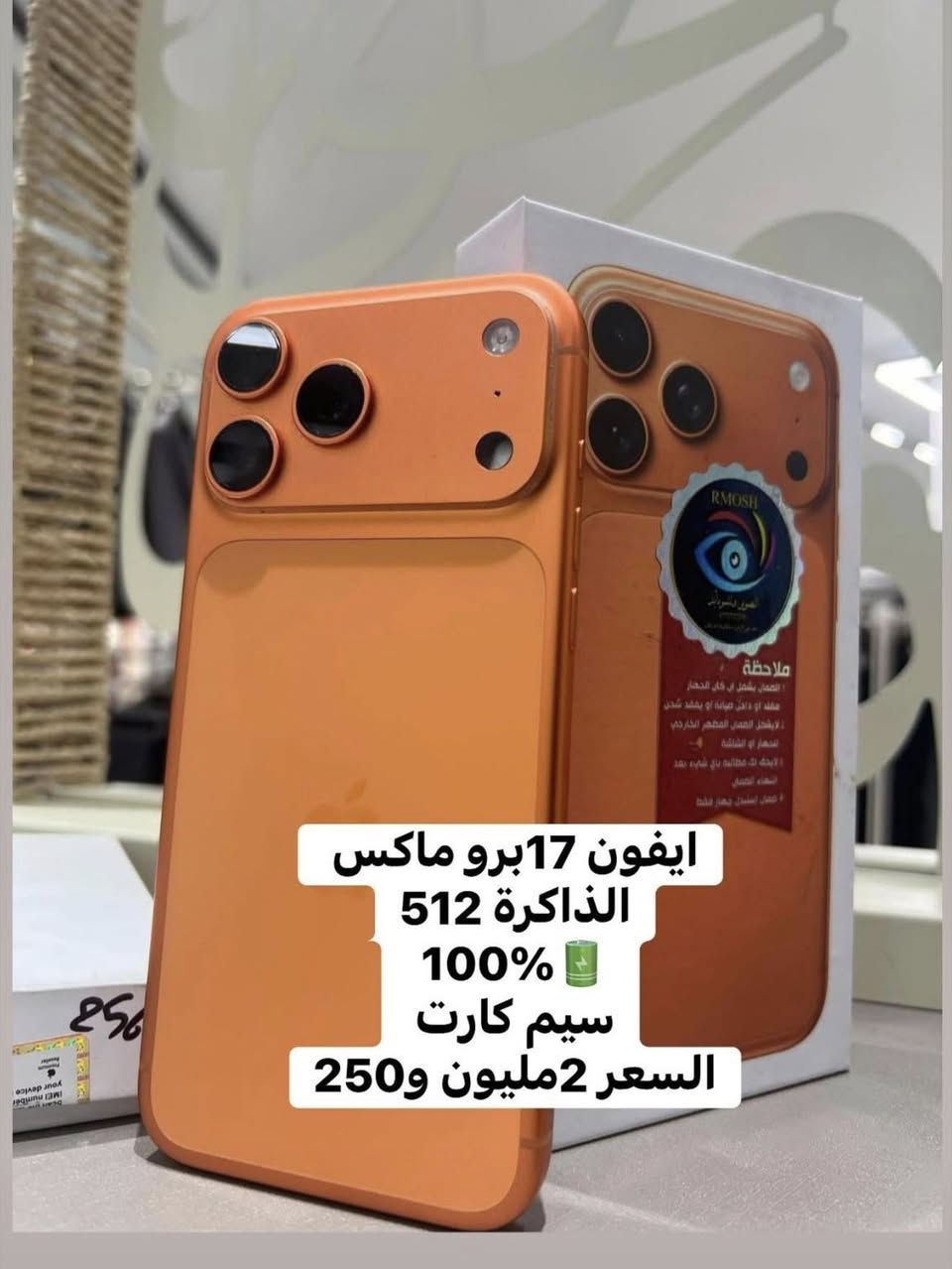 اجهزة للبيع
التفاصيل داخل الصور
العنوان حله حي الزهراء مقابل تقاعد بابل
***********
***********
