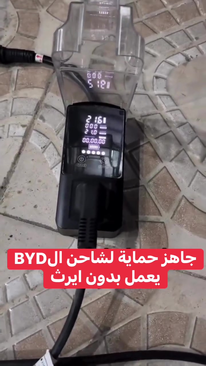 شاحنة حماية بدون فصل Earth ⚡
شحن ثابت وآمن بضمان سنة 🔋
السعر 95 ألف فقط… احجز قبل لا تخلص الكمية 🚛”

للتواصل :***********. هاتف 📞 او واتساب
