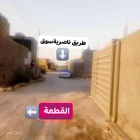 قطعة زراعي • 220م • قرب ناصرية سوق