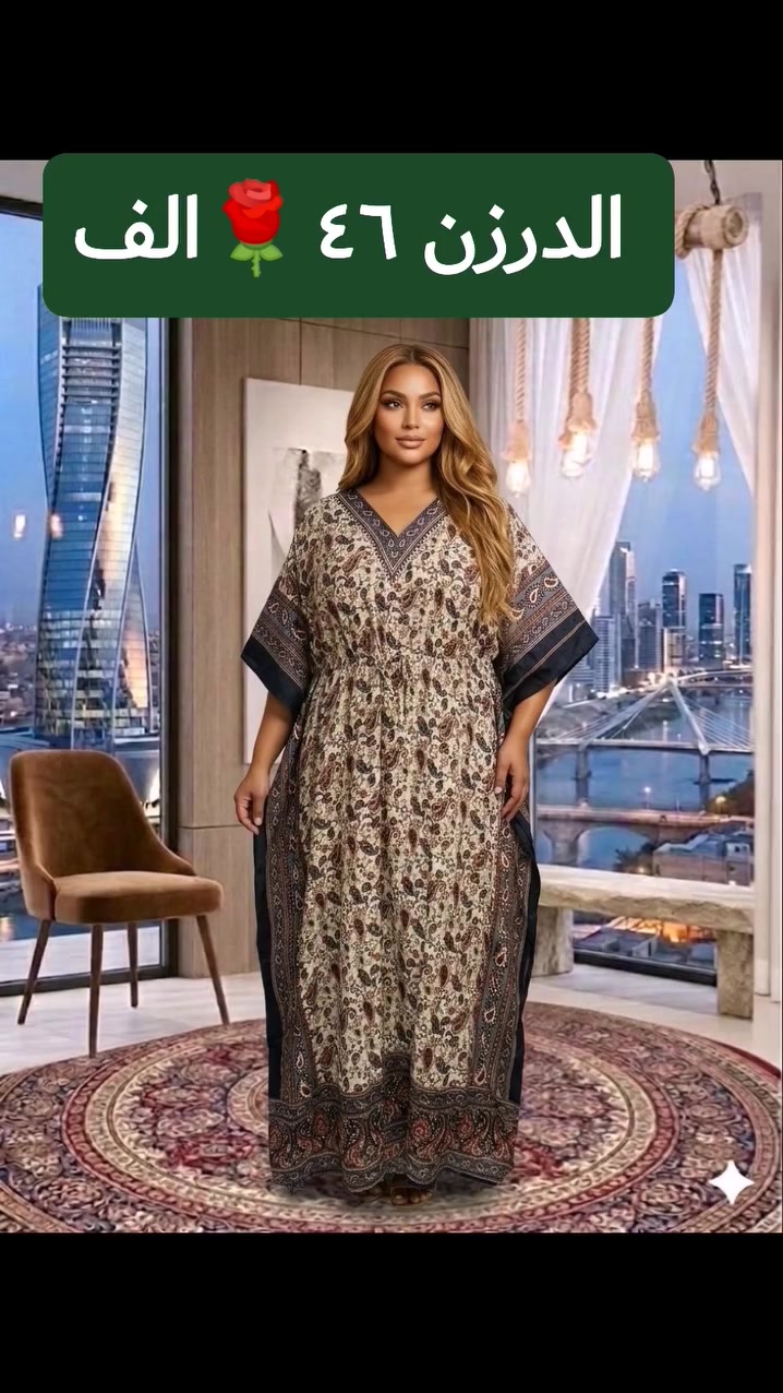 دشداشة فراشة🦋🦋

كشمير هندي شرط مايطفر بالمي

القياس فري سايز  يلبس لحد 100 kg

الموديل يجي 4 الوان

سعر درزن 46 الف
توصيل جميع المحافظات


**إذا كنت صاحب هذا الإعلان وتريد حذفه لأي سبب، رجاءا أرسل رسالة إلى الدعم الفني**