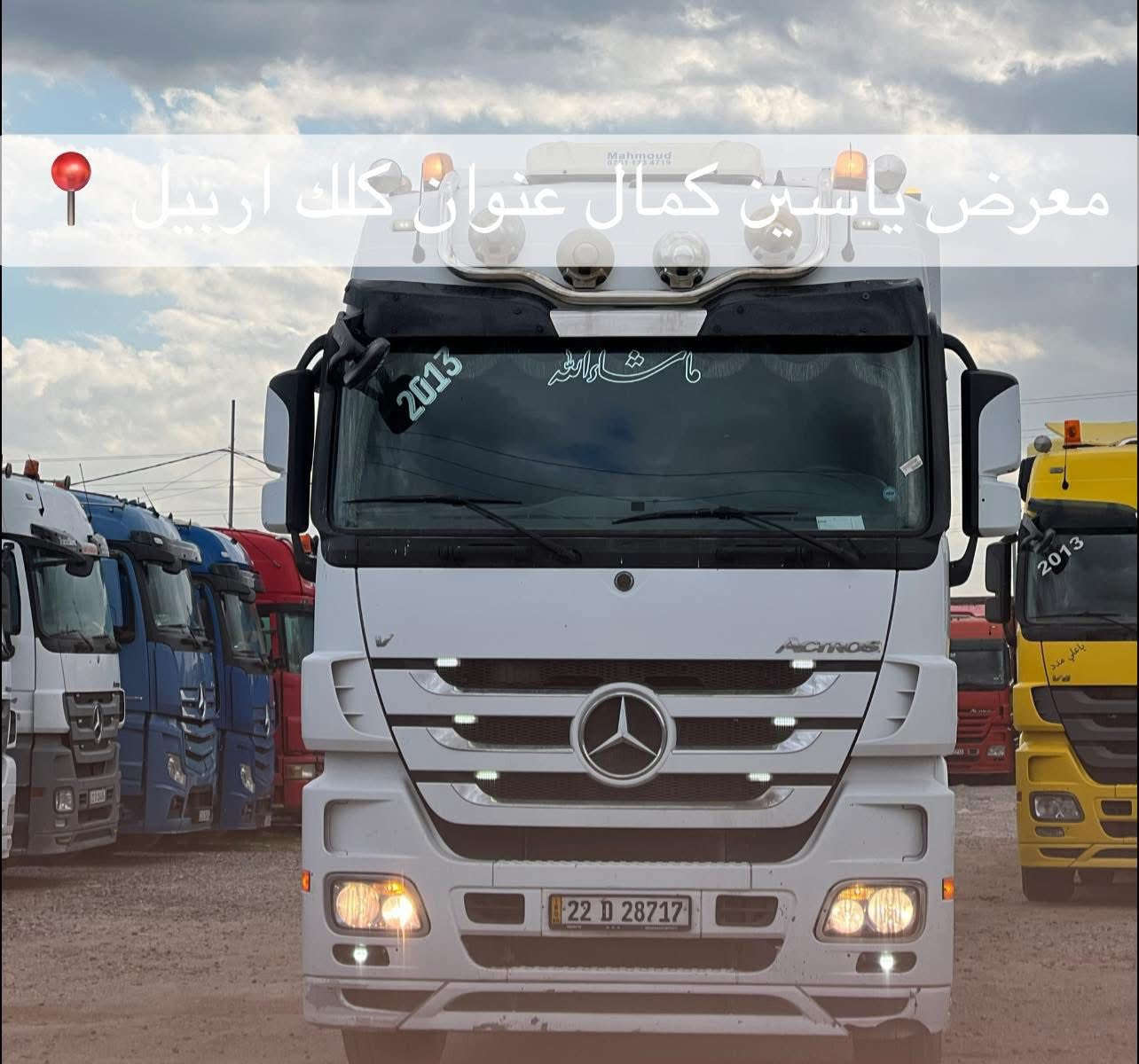 #معرض_ياسين_كمال
اكتروز حاجب 
موديل2013 
حجم1844
طخم ويل كروم
تانكي روعه2018
ماشي600km
سعره500مجال✅✅🔥🔥🔥🔥🔥
استفسار☎️📍
واتساب ***********
واتساب ***********
واتساب ***********
