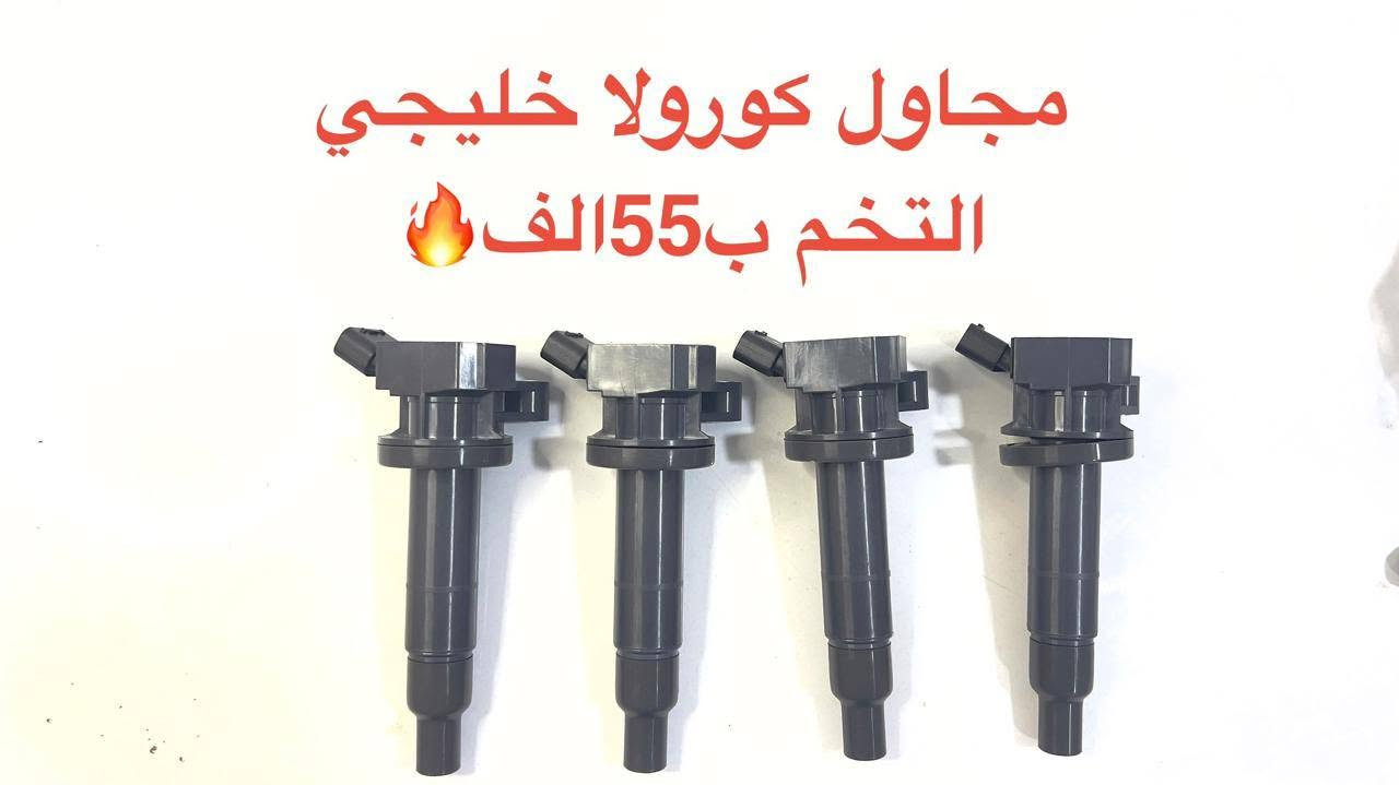 شرط الفحص ***********
