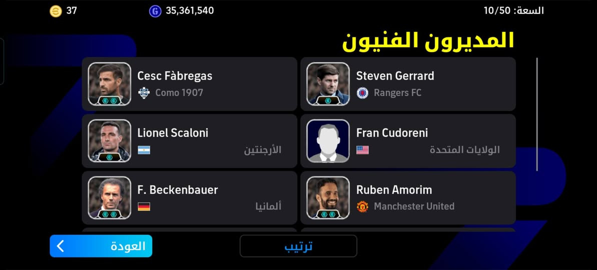 للبيع السعر 75 الف وبي مجال بسيط
 ***********
