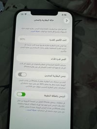 ايفون 12 برو ماكس • ايفون • 12 برو ماكس • 256 كيكا • هاتف مستعمل • موب...