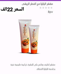 السعر 22الف