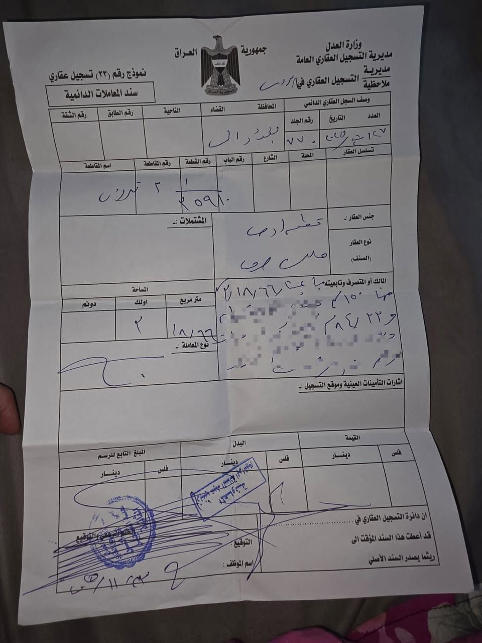 قطعه ارض  بسمي ب٣٥ قريبه عل مستشفى تركي مساحه ١٦٧ ركن الاستفسار عل خاص او اتصال *********** واتساب
