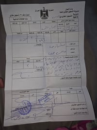 بسمي ٣٥ • قريبه مستشفى تركي • ١٦٧م