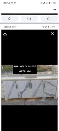 كاونترات • شلالات قرب دجله ستي • توصيل موجود