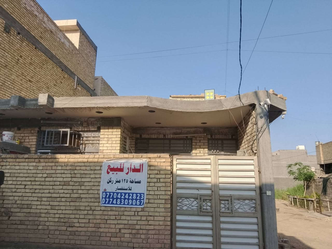 السلام عليكم بيت للبيع المساحه 125 طابو صرف العنوان بغداد شارع المرور منطقه النفط قرب المرور ركن
