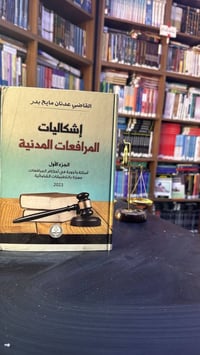 للاستفسار والتواصل: 07723062956 wa.me/9647723062956  #جامعة_الانبار #ج...