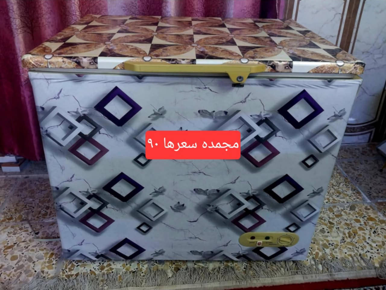 سلام عليكم غراض للبيع الشراي يجي خاص انطي الرقم والعنوان المكان نجف


**إذا كنت صاحب هذا الإعلان وتريد حذفه لأي سبب، رجاءا أرسل رسالة إلى الدعم الفني**