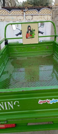 ‏‪07732782047‬‏