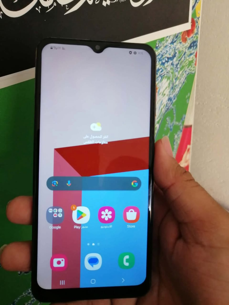 موبايل Galaxy A04sلبيع نضيف جدا سعره 110 بي مجال ذاكره 128


**إذا كنت صاحب هذا الإعلان وتريد حذفه لأي سبب، رجاءا أرسل رسالة إلى الدعم الفني**
