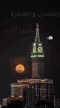 عمرة أواخر رمضان • المحبس الجن • الدورة بغداد