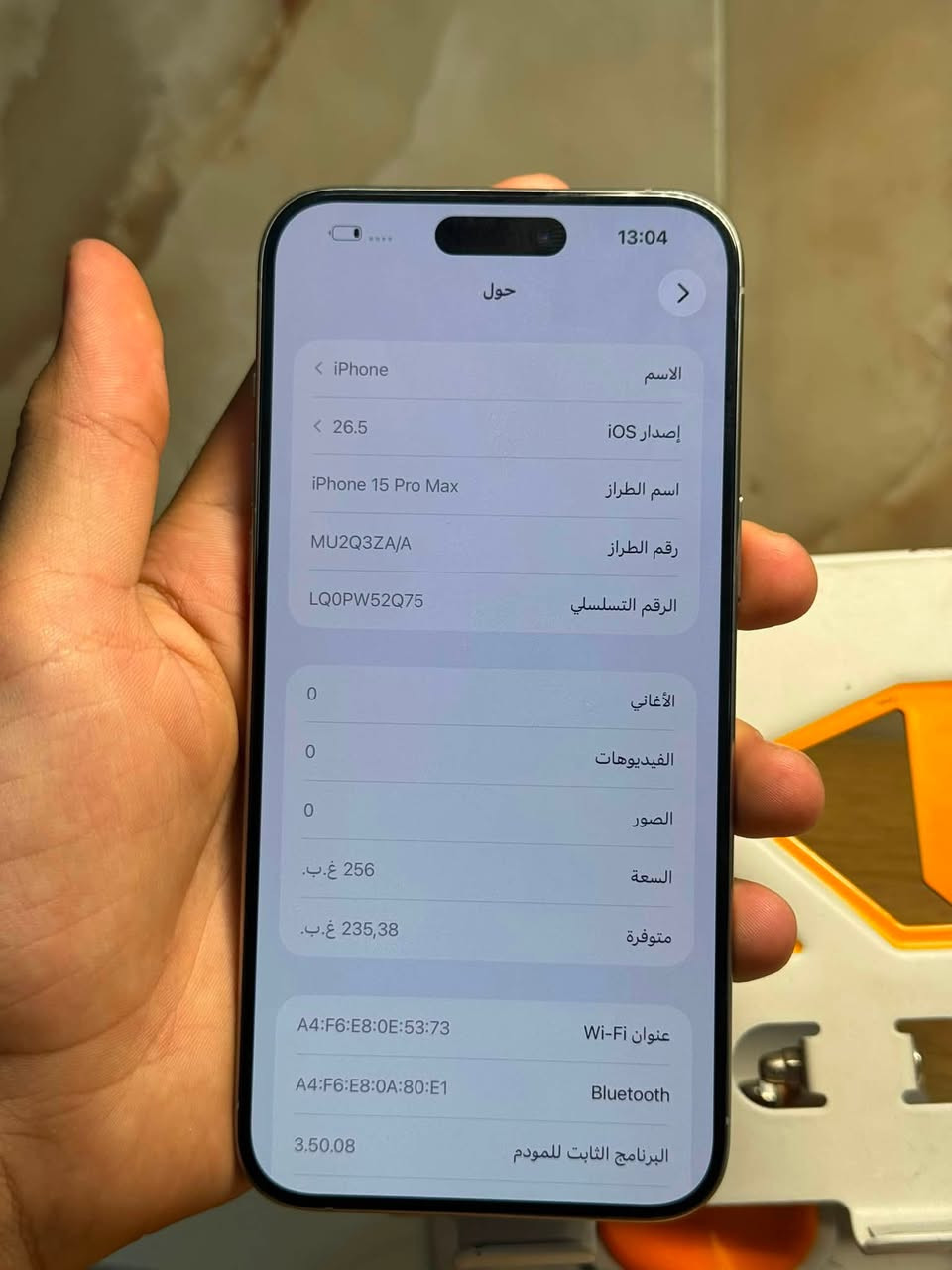 ايفون 15بروماكس مكفول Za دبل خط بدون ملحقات
سعره 975 قفل ذاكره256 بطاريه 85

*********** عنوان نجف
