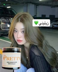 عشبة برتي • بدون أمونيا • ٤٠٠غ