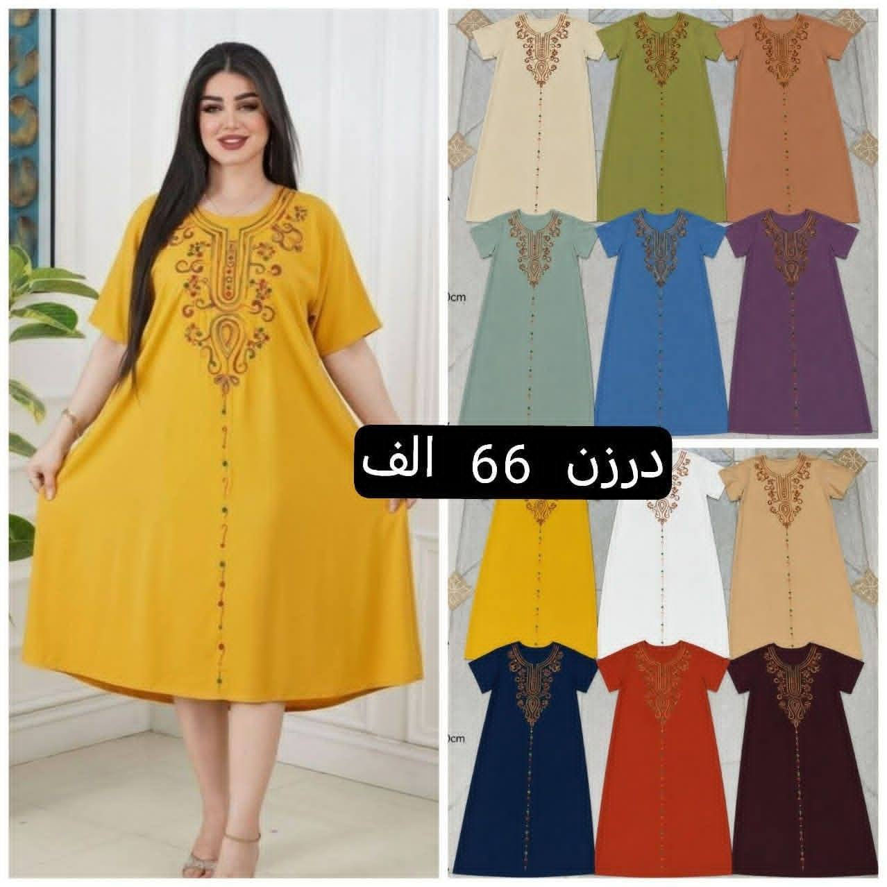 https://t.me/fghhjmmmn
قناة تلكرام


**إذا كنت صاحب هذا الإعلان وتريد حذفه لأي سبب، رجاءا أرسل رسالة إلى الدعم الفني**