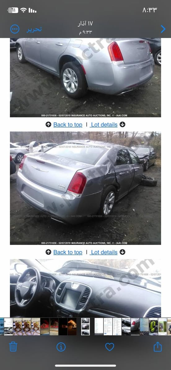 سلام عليكم اوباما مديل 16 اصل رقم بصره نكليزي بسمي وارد امريكي صور الحادث مع السونار ماشيه 135م حقيقي 
سياره جاهزه تخم تاير حداديه جديدا ماناقصها اي شي على حبايه ونص  
السعر 185وبيه مجال الطيبين اللستفسار ***********
