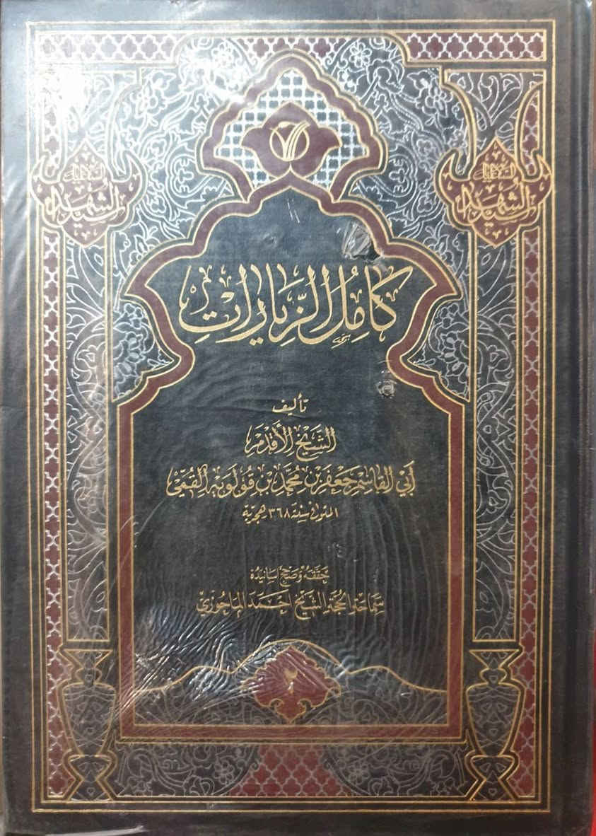 كامل الزيارات محقق ٢٠ الف
الارشاد محقق  ٢٠ الف
يتوفر خدمة توصيل


**إذا كنت صاحب هذا الإعلان وتريد حذفه لأي سبب، رجاءا أرسل رسالة إلى الدعم الفني**