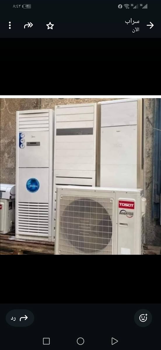 السلام عليكم اخواني واخواتي واخواني اشترى جميع انوع والسبلت الطنين ٧٥ والكيف الطنين 60
الف ادخل خاص او اتصال علا هاذا الرقم***********او***********
