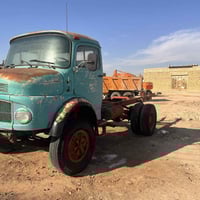 ابو ردين • ٧٥ • شرط