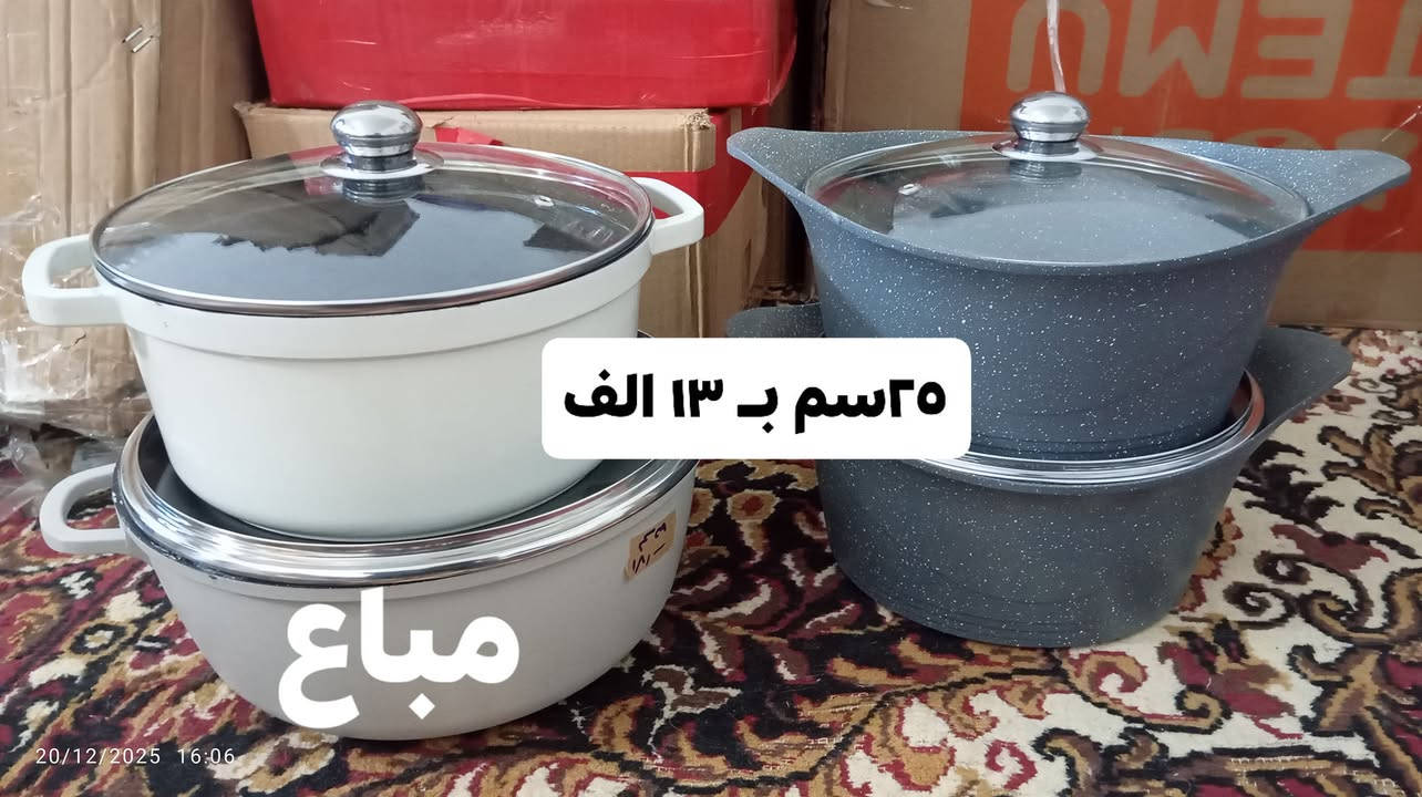 وجبـــة جداري وطاوات احجام وسط وكبار باله أصـــلي ثقيــل القياسات والاسعار موضحة بداخل الصور للحجز على واتسآب البيج ***********
