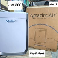 امزونيات • أسعار ثابتة • توصيل لكل العراق