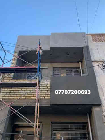 سلام عليكم
للباخ متفرغ حاليا 
في بغداد كادري جاهز 

1>التشميع خارجي 
2>تشميع داخلي 
3>جرارة 
4>تصفير مساطر 
5>واجهات 
6>طلس 
7>سقل 
8>صبغ داخلي وخارجي +تصليح وسنفرة الاماكن المتضررة
التنظيف على العمل يوم بيومه دون اضرار الجار او صاحب العمل 
مبيت داخل العمل اختم وكون انيل رضا الله وصاحب العمل ثم الانسحاب من العمل بعد الختمام 
رقم الهاتف ***********  
واتساب ***********
