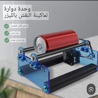 متوفر • إلكترونيات • أجهزة منزلية