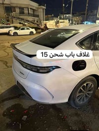 تحديث سيارات • سنتر حي اور • فلكة صباح الخياط