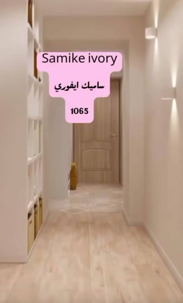جوتن. الأول. في. الاصباغ. للتواصل ***********

