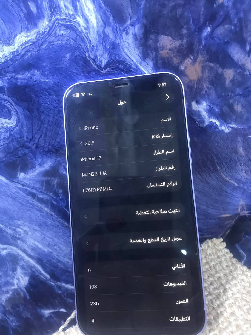 ١٢عادي
بلادي 

بطاريه ٧٦

ذاكره ١٢٨

بس ضهر 

لبقي بلاديي 

سعر ٢٤٠ بي مجال


**إذا كنت صاحب هذا الإعلان وتريد حذفه لأي سبب، رجاءا أرسل رسالة إلى الدعم الفني**