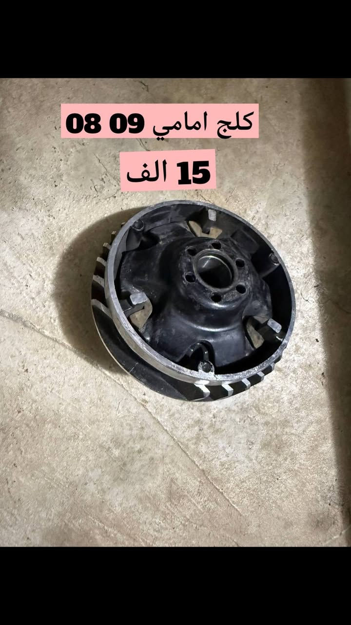 السلام علیکم
تفصيخ 09 08 06متوفر 
توصيل موجود كل مكان 
شراي تعال خاص 

 WhatsApp: ***********
