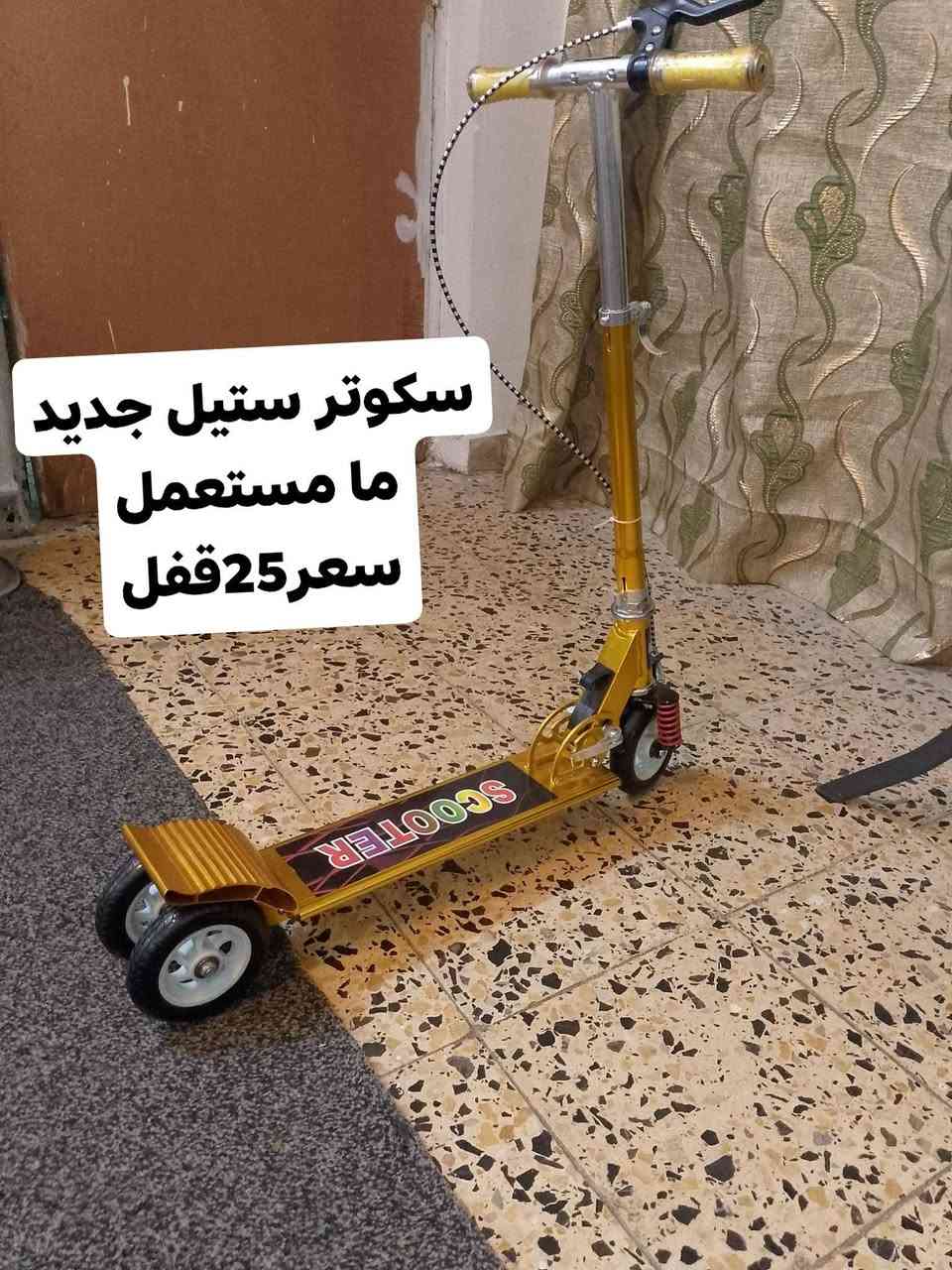 غراض للبيع والاسعار داخل الصور
واتساب ***********
