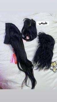 باروكات • طبيعي • الياف